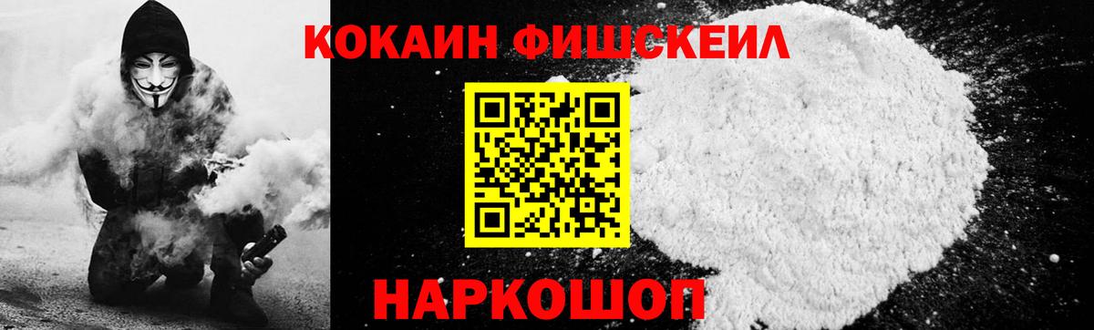 COCAIN Боливия  КОКАИН 98%  Усть-Джегута  Вход с VPN 