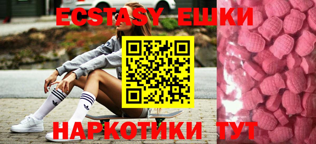 ЭКСТАЗИ Дубай Усть-Джегута