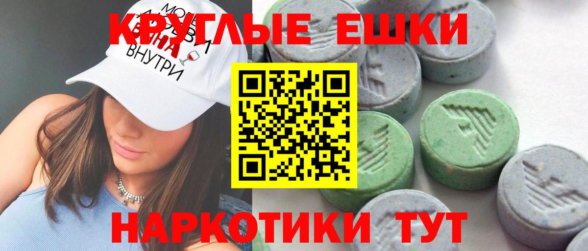 ЭКСТАЗИ Дубай  Вход с VPN  Экстази  Усть-Джегута  Ecstasy Punisher 