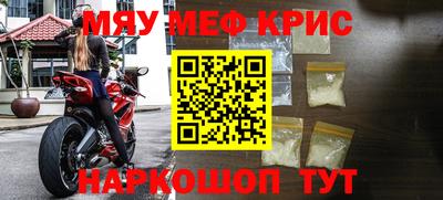 mdpv Жуковский