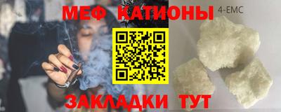 mdpv Жуковский