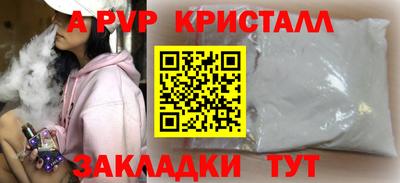 spice Заволжье