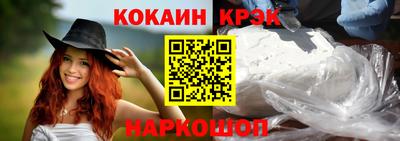 mdpv Жуковский