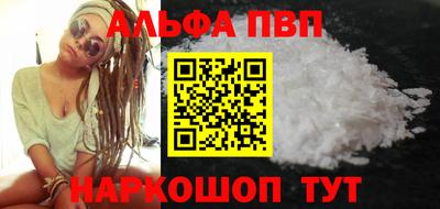 амф Донецк