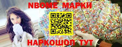 mdpv Жуковский