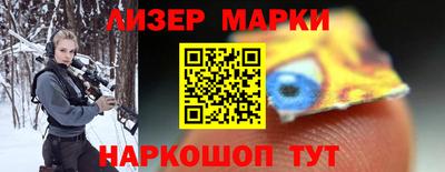 spice Заволжье