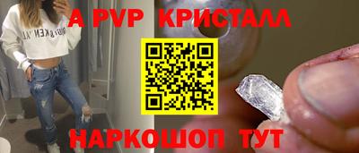 mdpv Жуковский