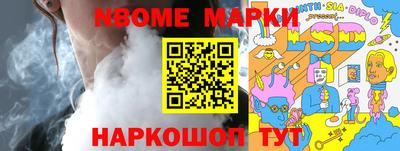 mdma Заводоуковск