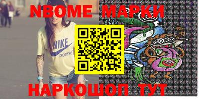 mdpv Жуковский