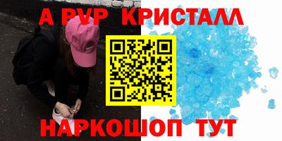 mdpv Жуковский