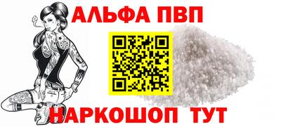 mdpv Жуковский