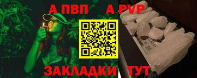 spice Заволжье