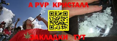 spice Заволжье