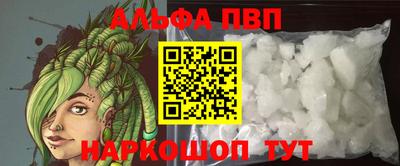mdpv Жуковский