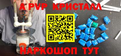 mdpv Жуковский