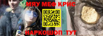 mdma Заводоуковск