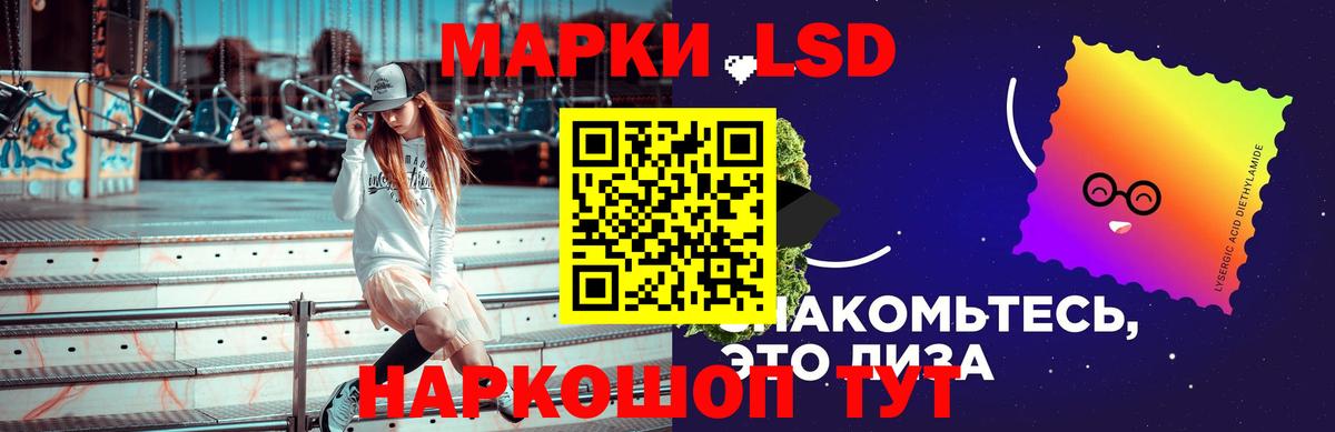 ЛСД экстази ecstasy  Вход с VPN  Усть-Джегута 