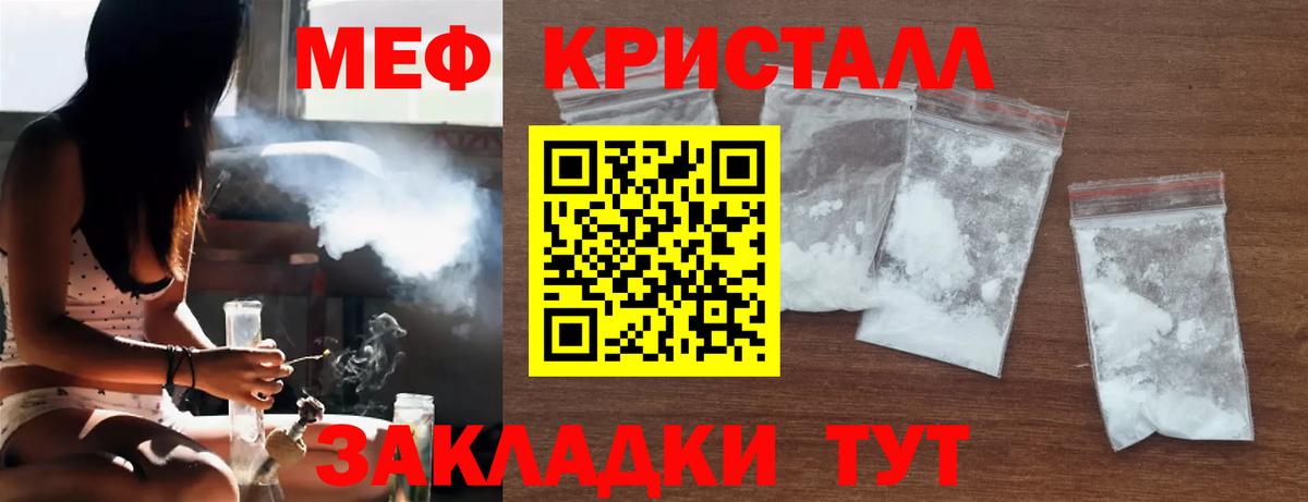 МЕФ мука Усть-Джегута