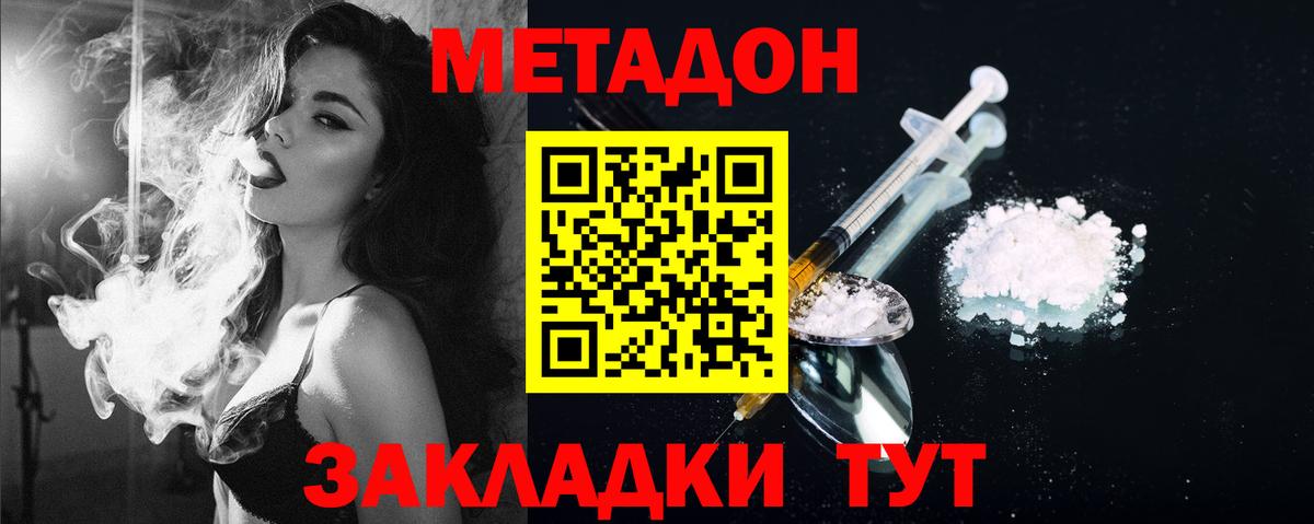 БУТИРАТ Усть-Джегута