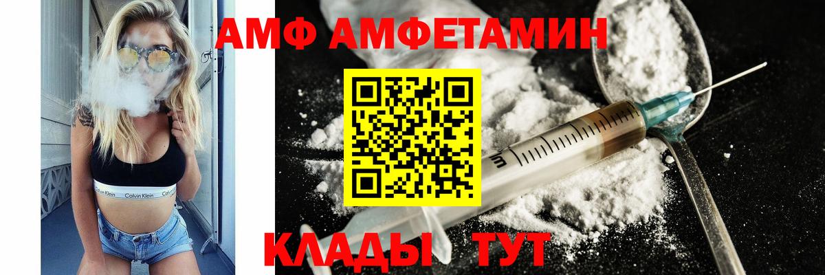МЕТАМФЕТАМИН витя Усть-Джегута
